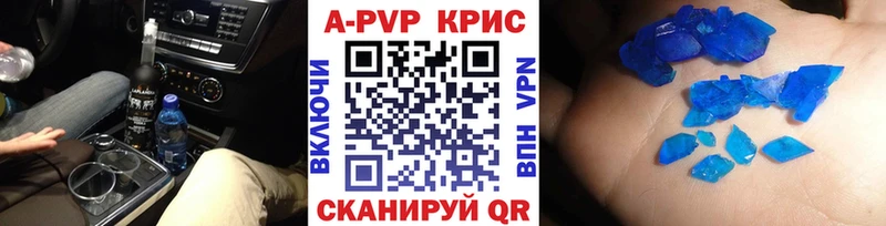hydra ССЫЛКА  сайты даркнета какой сайт  A-PVP кристаллы  Козьмодемьянск 