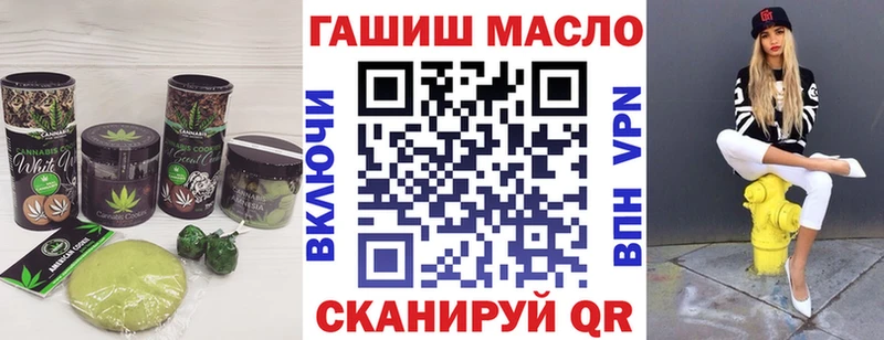 Печенье с ТГК конопля  купить закладку  Козьмодемьянск 