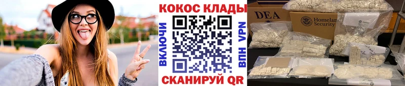 COCAIN VHQ  Козьмодемьянск 