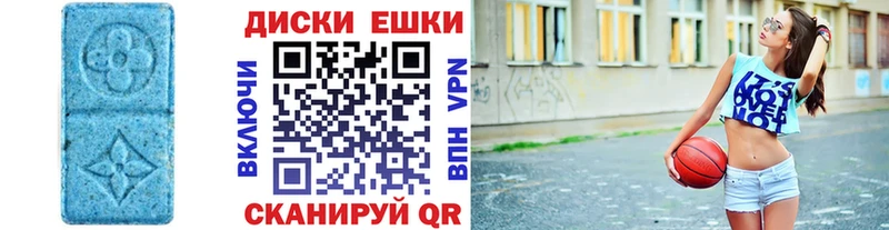 закладка  hydra как зайти  ЭКСТАЗИ диски  Козьмодемьянск 