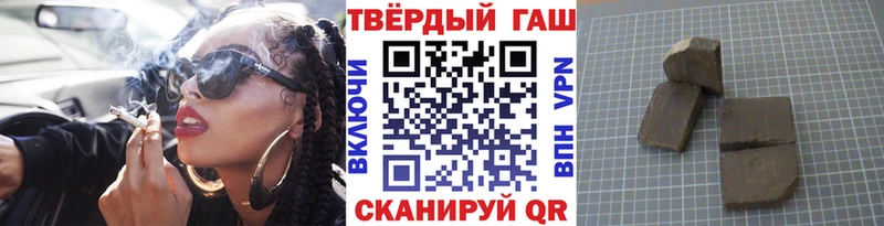 Гашиш Ice-O-Lator  цена   hydra ссылки  Козьмодемьянск 