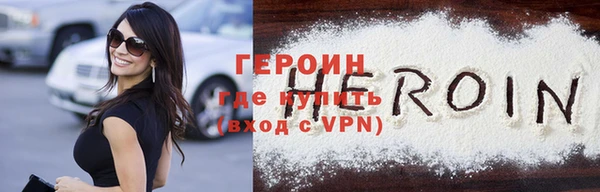 альфа пвп VHQ Коряжма