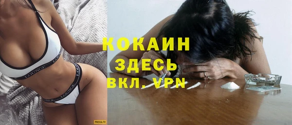 амфетамин Кулебаки