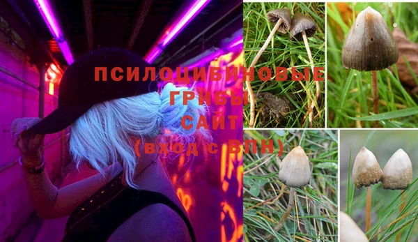 гашиш Куйбышев