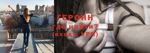 кокаин премиум Костерёво