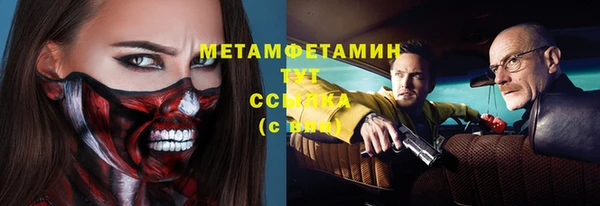 альфа пвп VHQ Коряжма