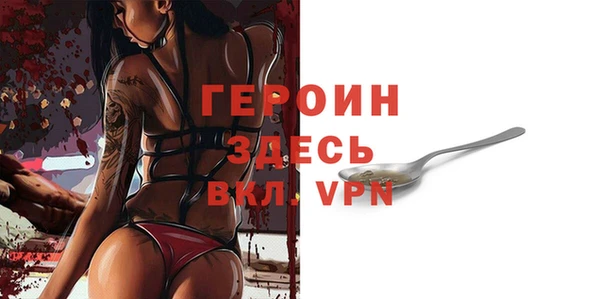 кокаин премиум Костерёво