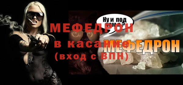 альфа пвп VHQ Коряжма