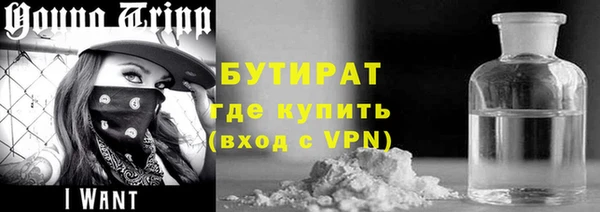 альфа пвп VHQ Коряжма