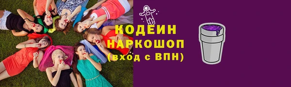 трава Кукмор