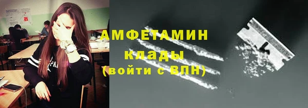 кокаин премиум Костерёво