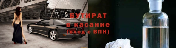 альфа пвп VHQ Козельск