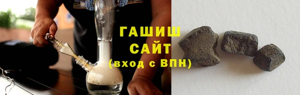 альфа пвп VHQ Коряжма