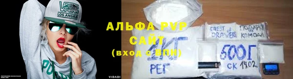 меф Красноперекопск
