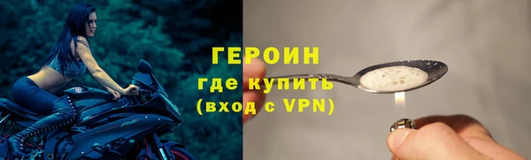 кокаин премиум Костерёво