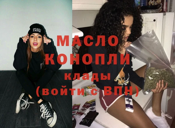 меф Красноперекопск