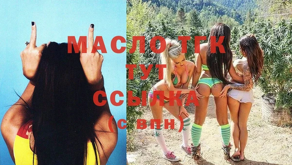альфа пвп VHQ Коряжма