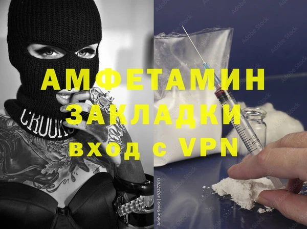 кокаин премиум Костерёво