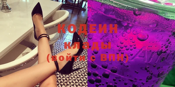 спиды Кодинск