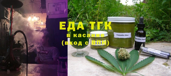 альфа пвп VHQ Коряжма