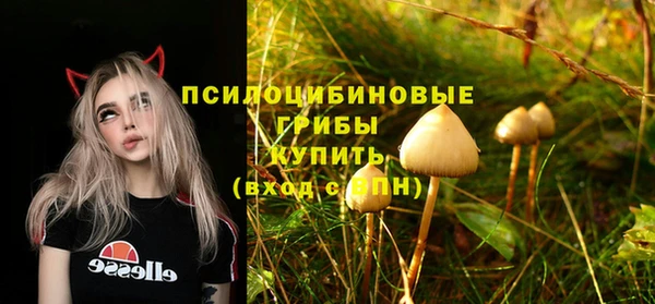 альфа пвп VHQ Коряжма
