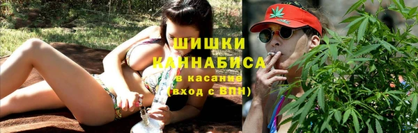 альфа пвп VHQ Коряжма