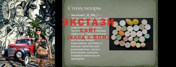 гидропоника Краснослободск
