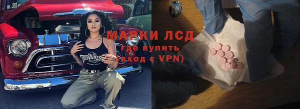 альфа пвп VHQ Коряжма