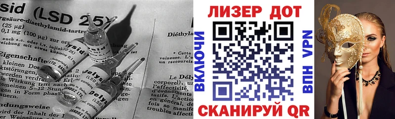 Лсд 25 экстази кислота  Козьмодемьянск 