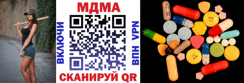 МДМА VHQ сайты даркнета наркотические препараты Козьмодемьянск