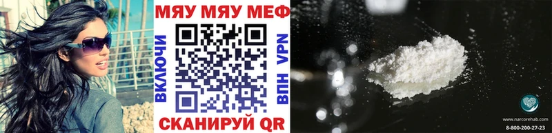 купить наркотики сайты  Козьмодемьянск  МЕФ мука 