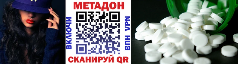 Метадон мёд  Козьмодемьянск 