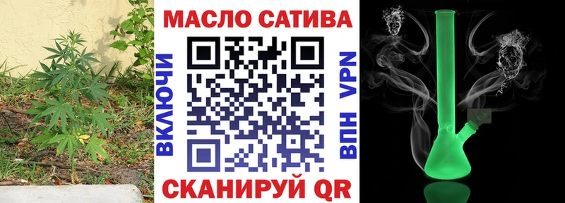 ТГК гашишное масло  Козьмодемьянск 